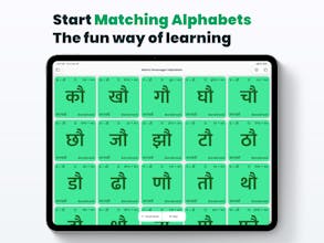 Swarakshar gallery image