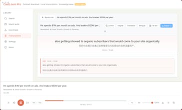 CastLoom Pro gallery image