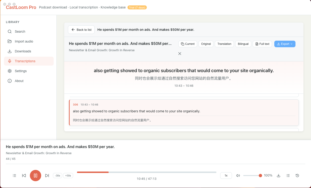 CastLoom Pro media 6