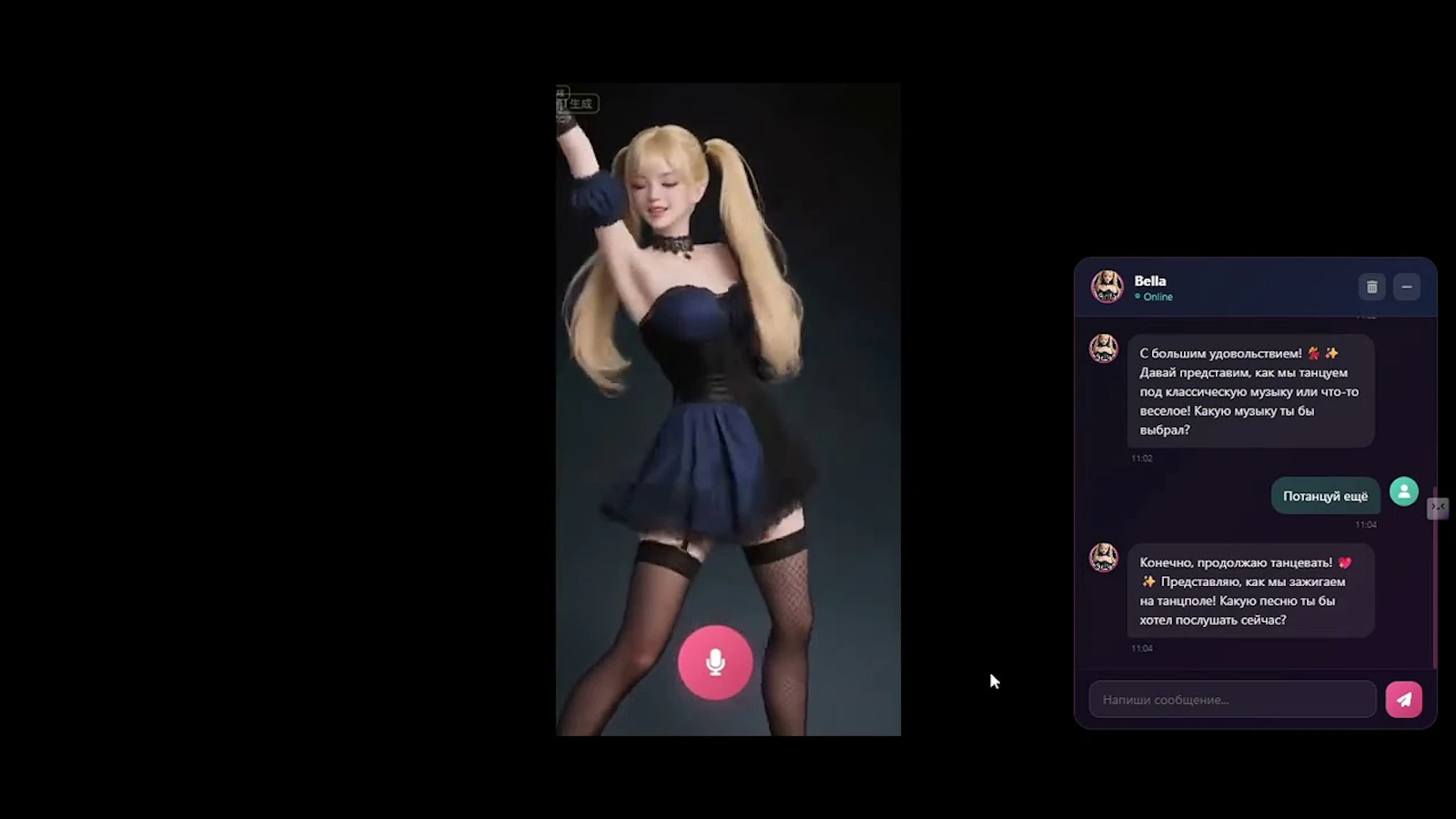 Bella  screenshot 1 (video preview)