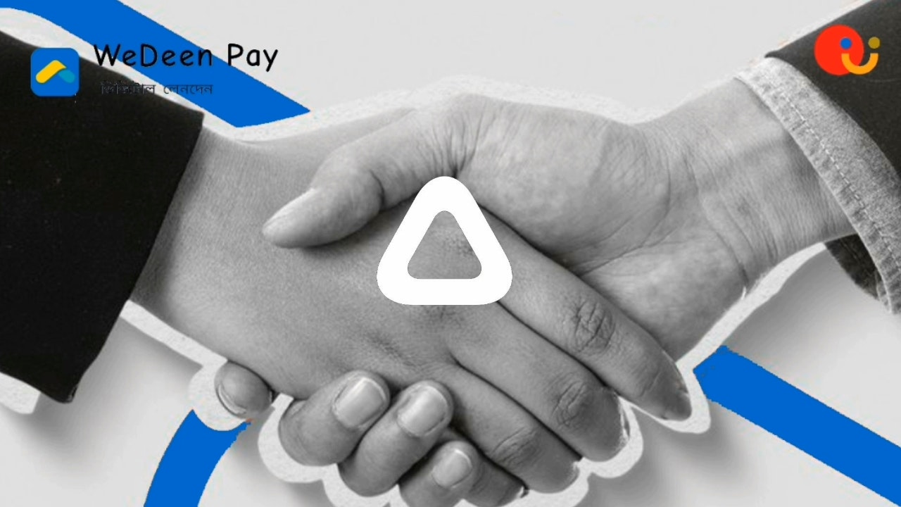 WeDeen Pay APP gallery image