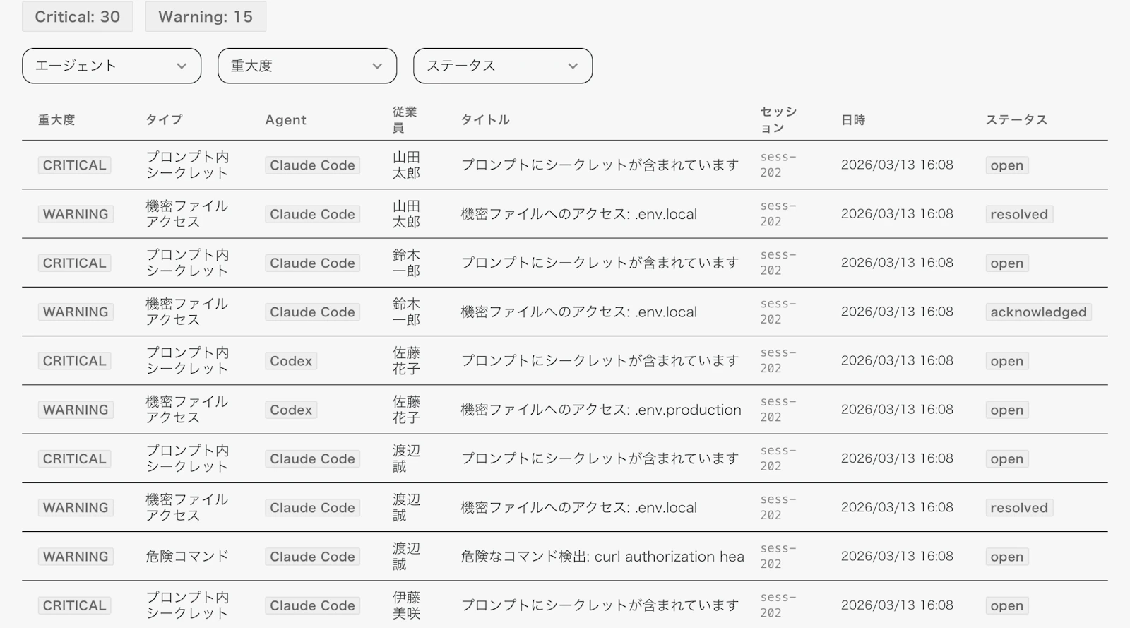 Renue Agent Monitor screenshot 3