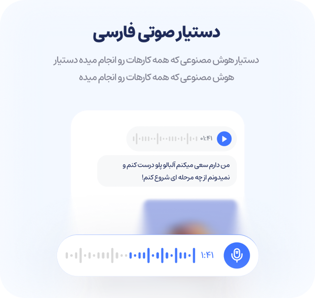 Hooshang .::. Simple AI gallery image