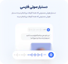 Hooshang .::. Simple AI gallery image