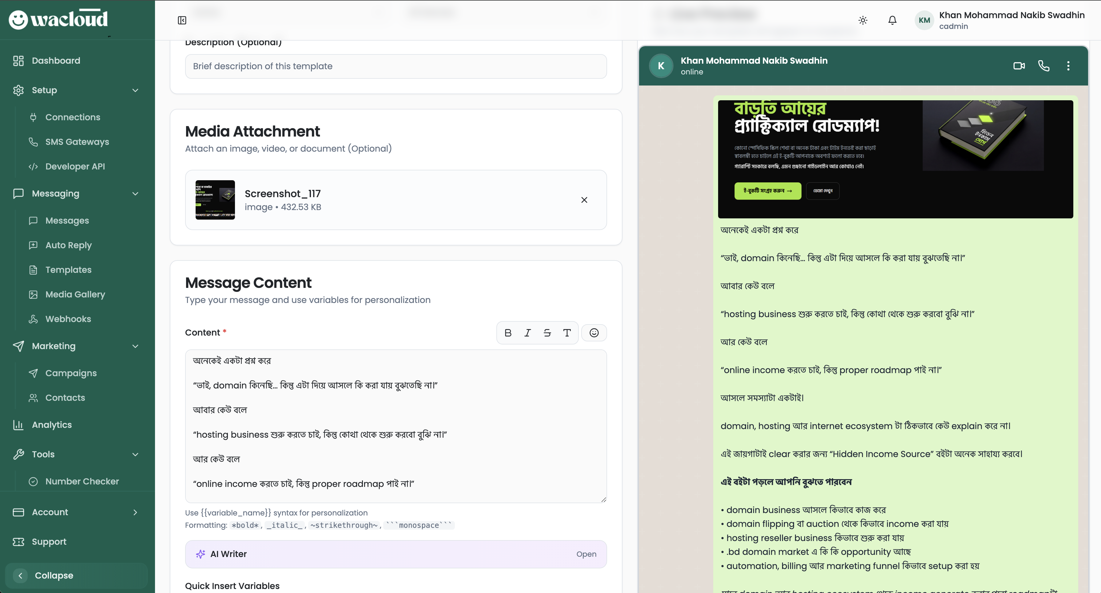 WaCloud gallery image
