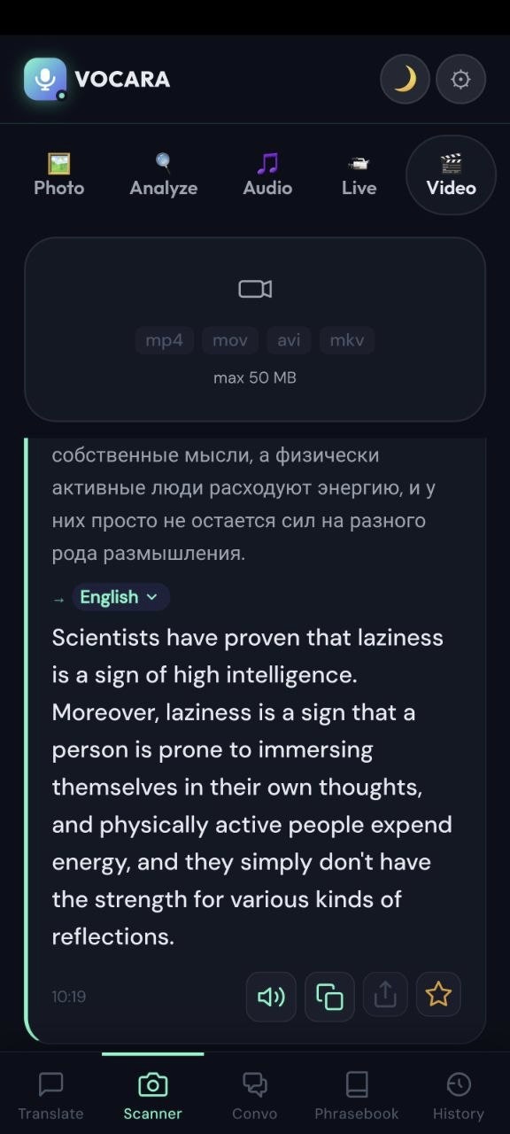 VOCARA: AI Translator for Android gallery image