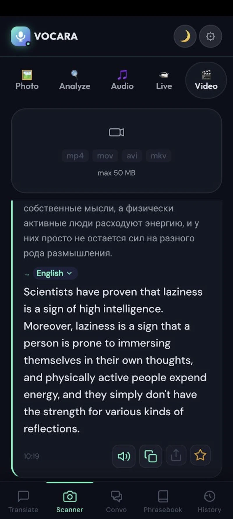 VOCARA: AI Translator for Android screenshot 8