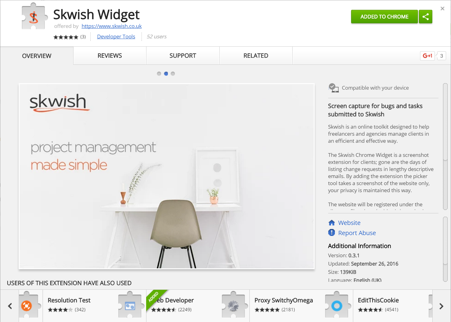 Skwish gallery image