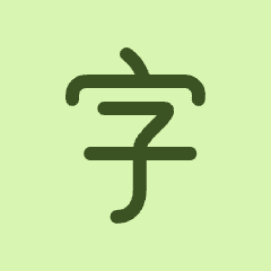 Kanaji - Product Hunt launch logo