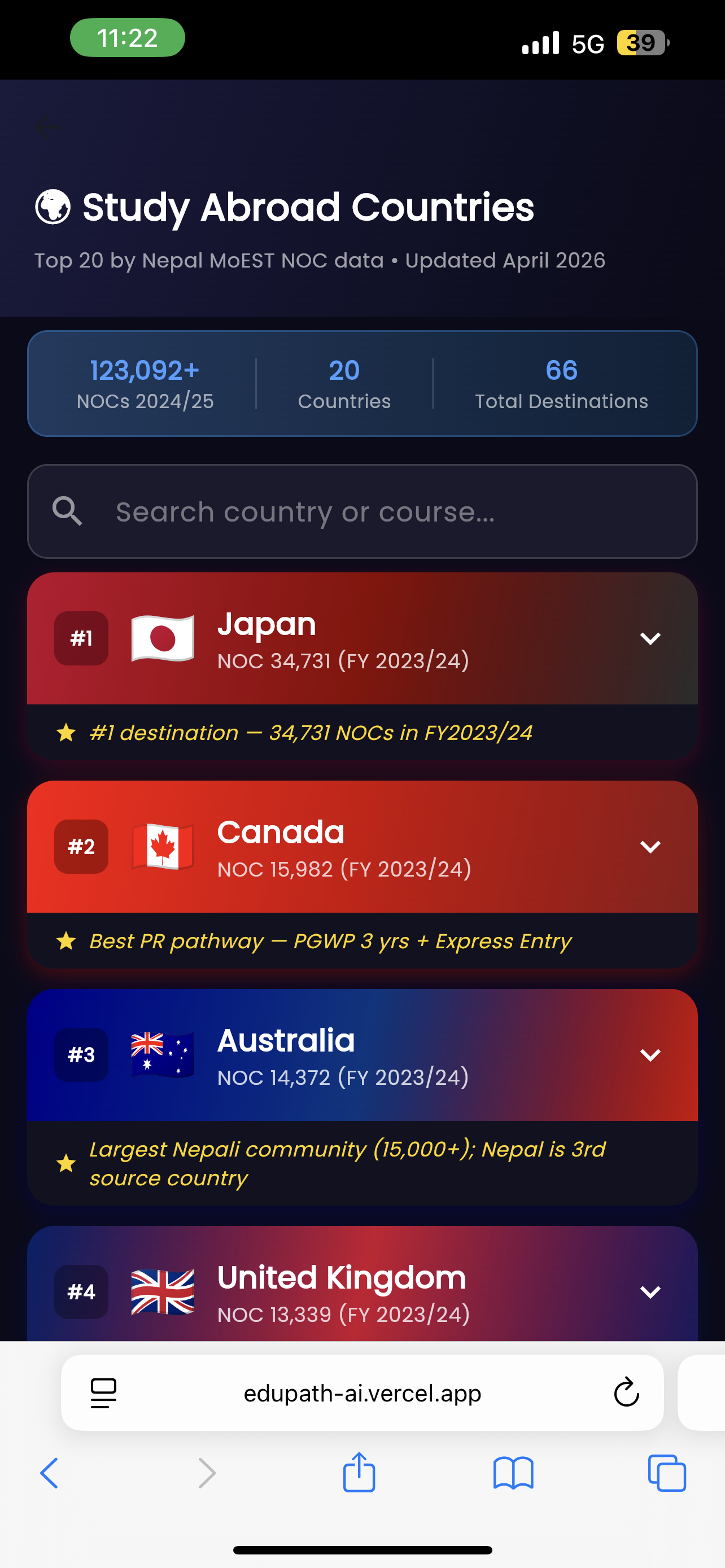 EduPath AI - Nepal's First AI Study App gallery image