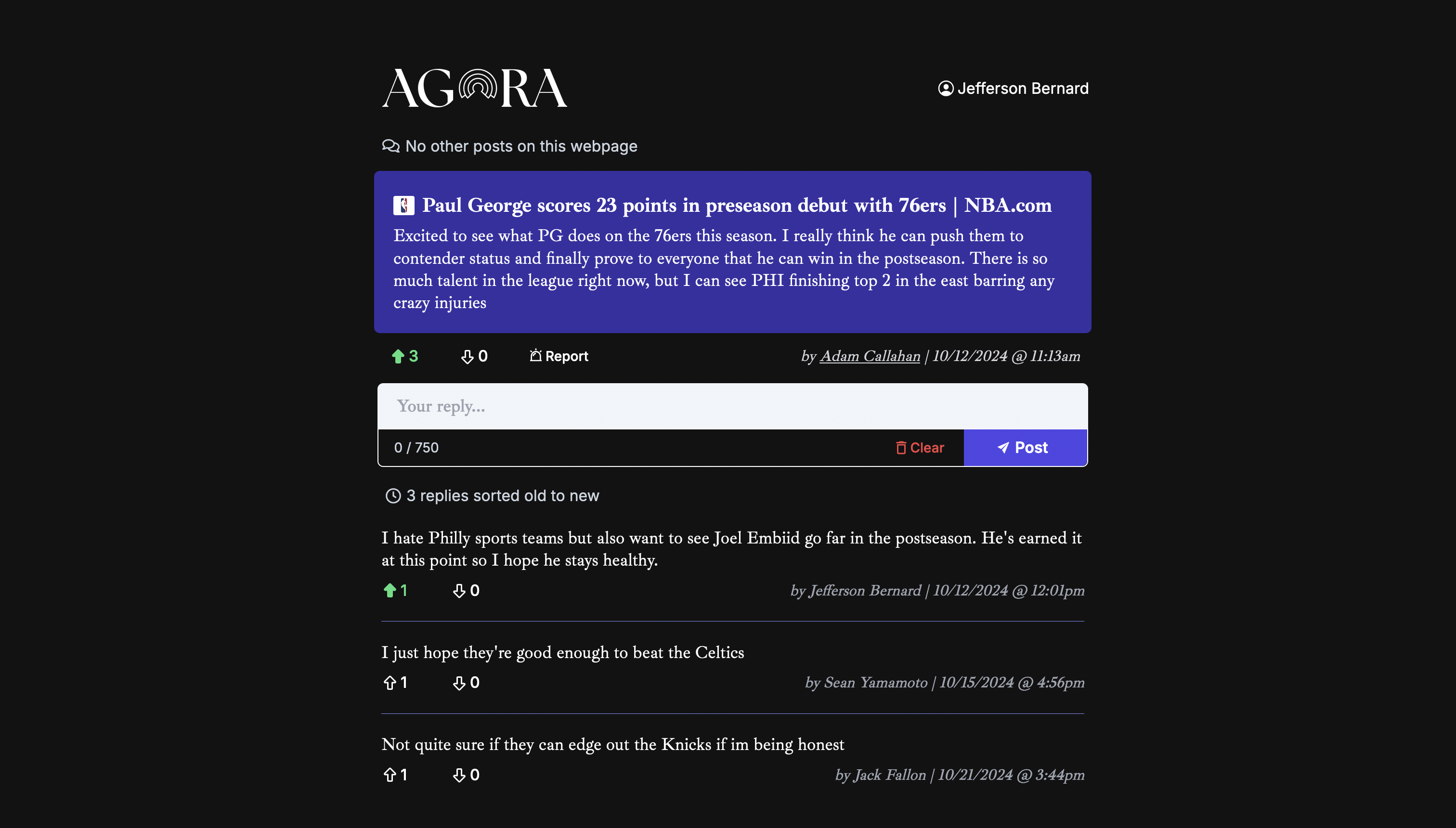 Agora gallery image