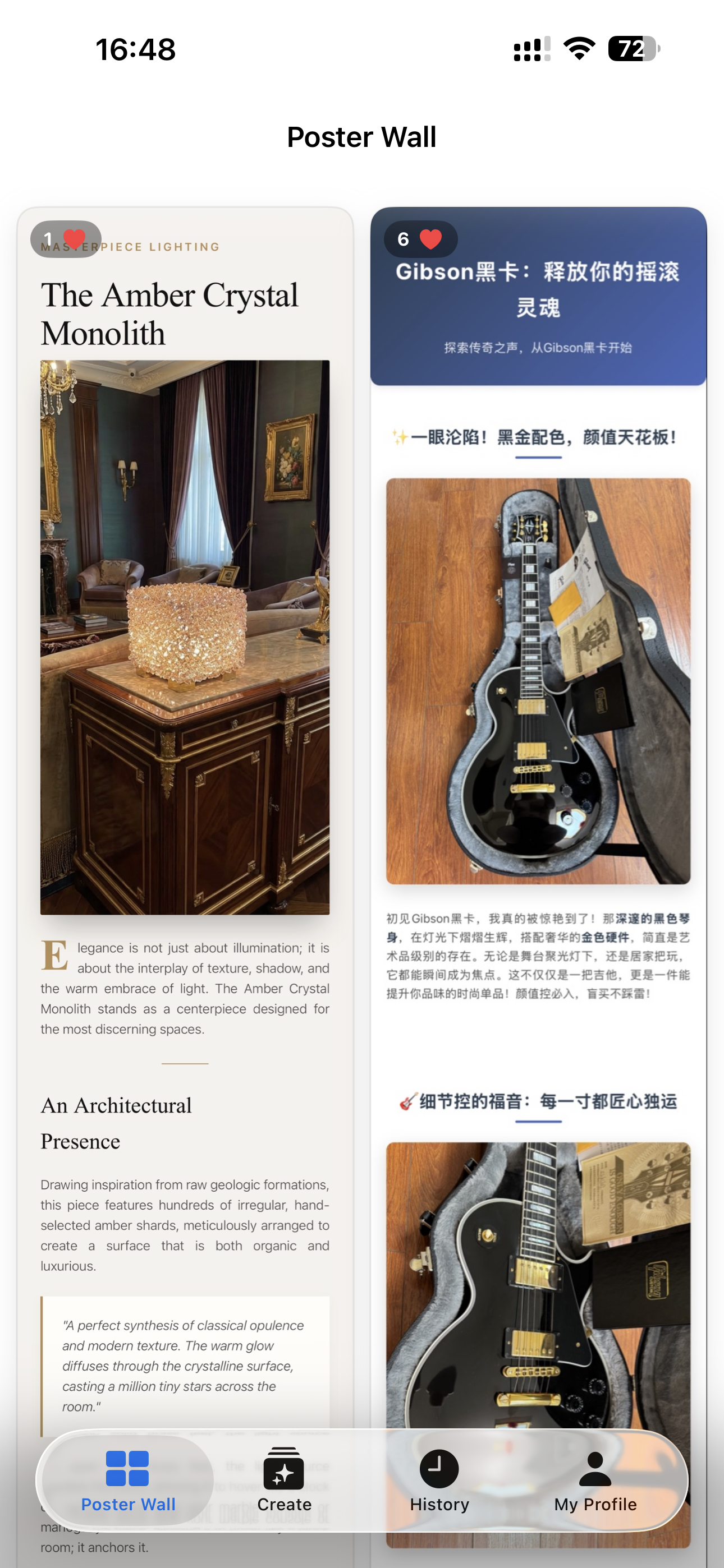 WeImage gallery image