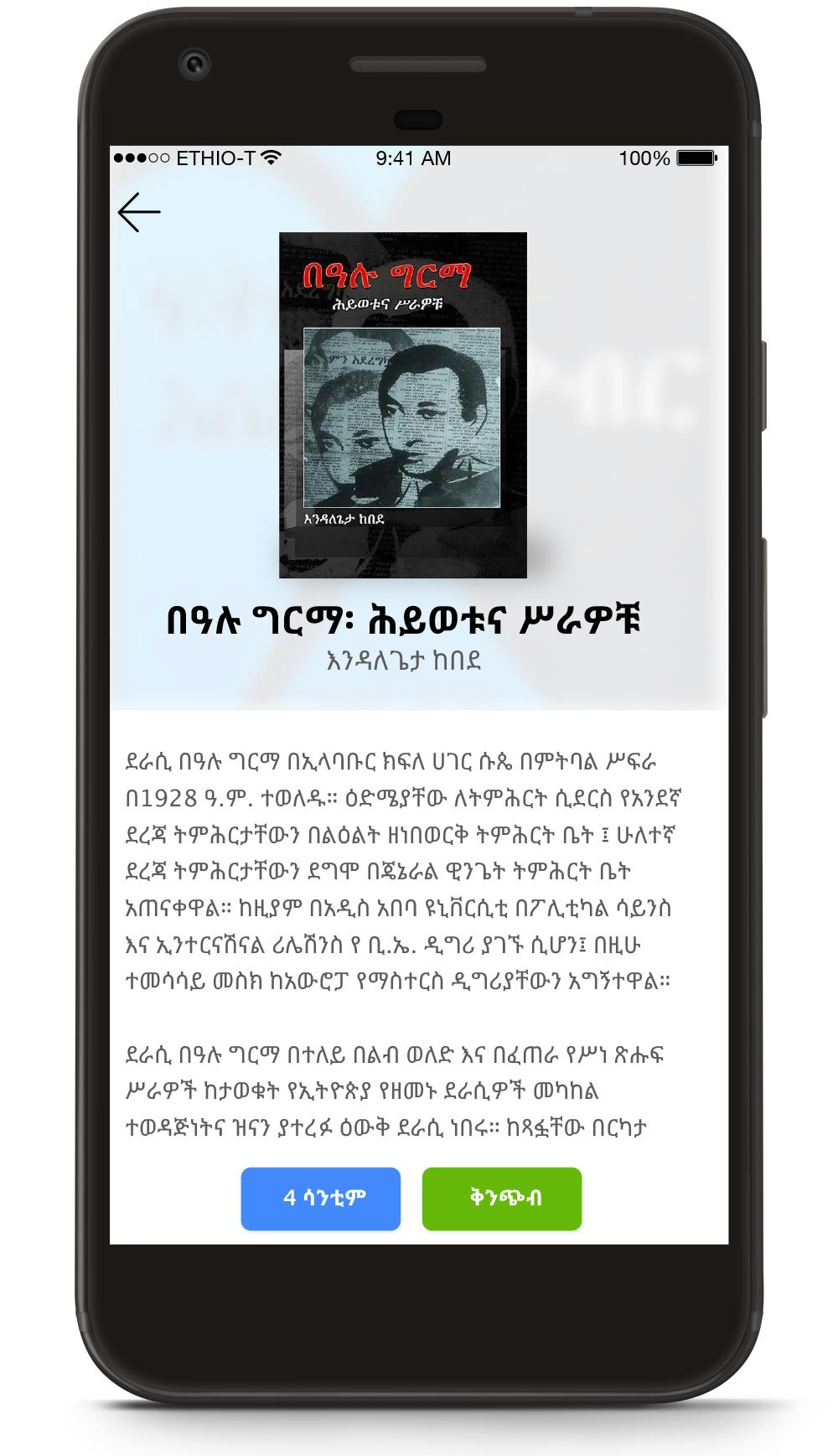 Lomi Books gallery image