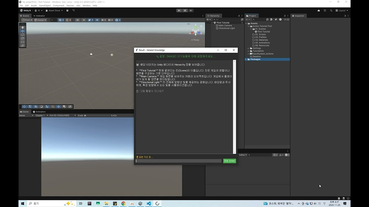 QuickAsk AI (요약도우미) gallery image
