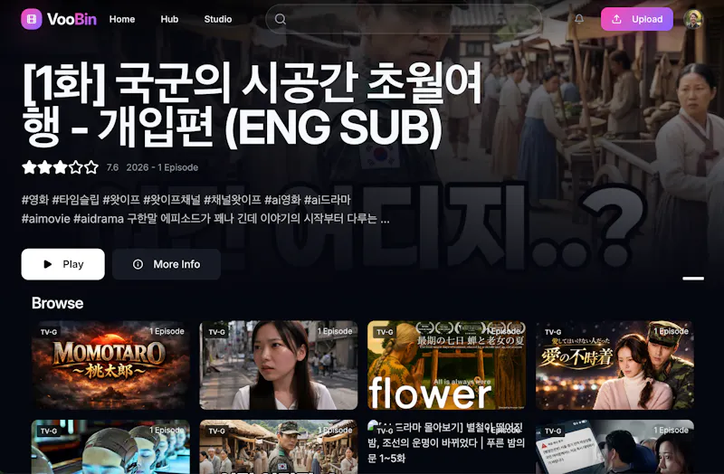 Voobin Movies screenshot 4