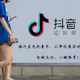 ANTNUM海外抖音充值