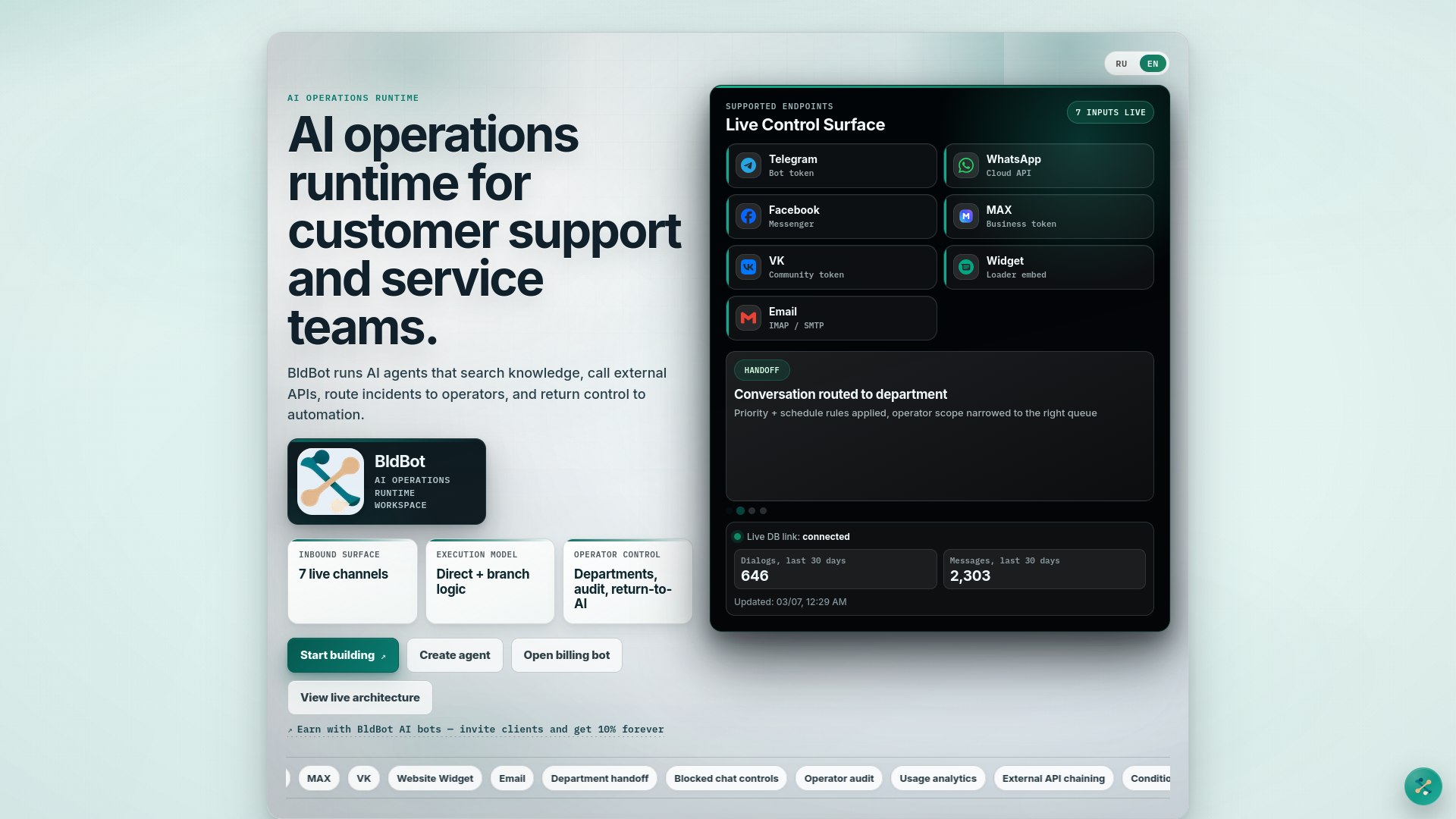 BldBot gallery image