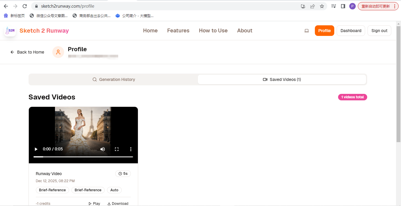 Sketch 2 Runway - Screenshot 3 showing product features and functionality