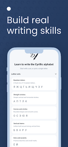 Write Cyrillic Alphabet gallery image