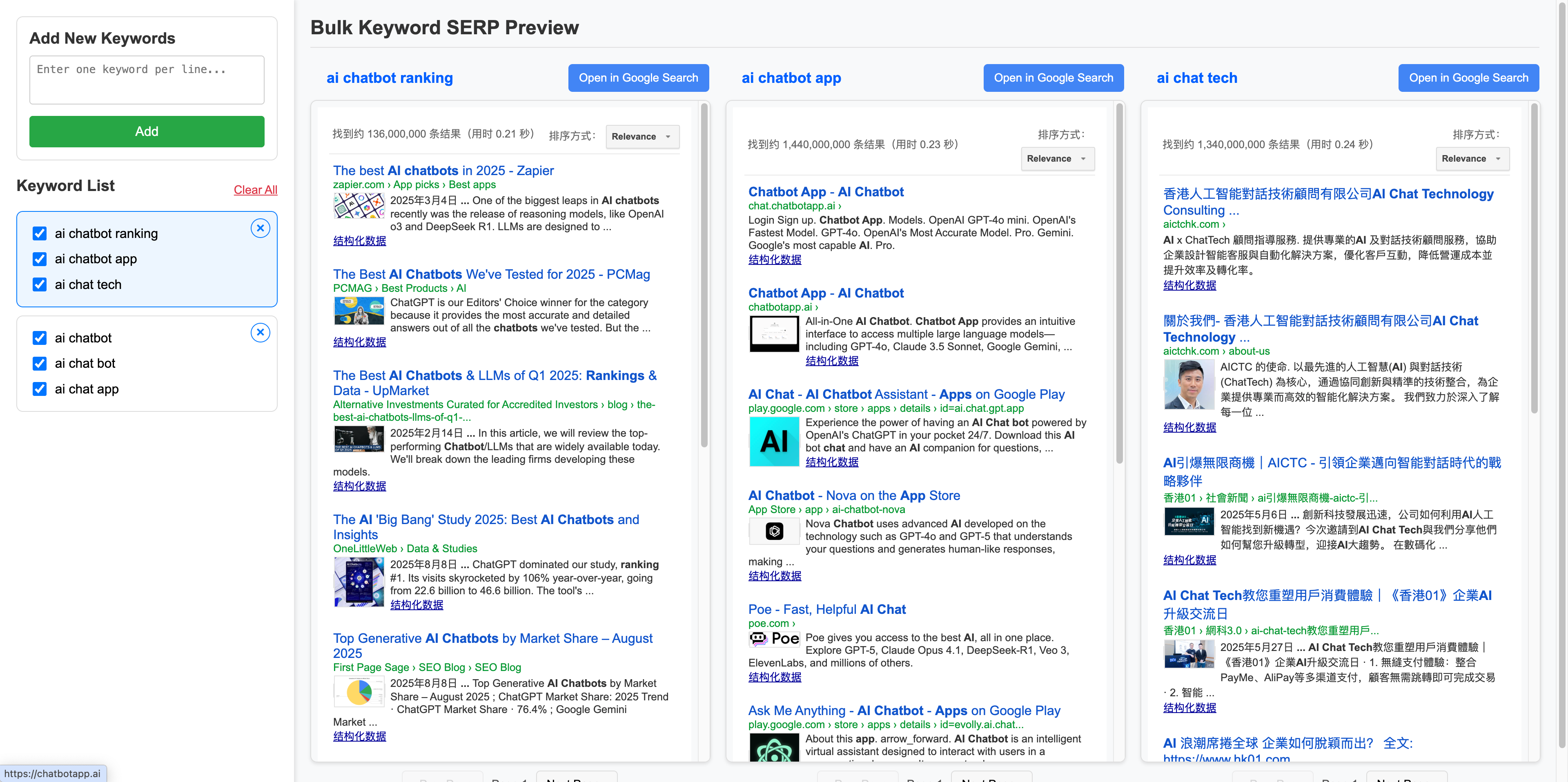 SeoKeyword.io - Free SEO Tool & Query Trends, Planner, Generate, Research Medien 4