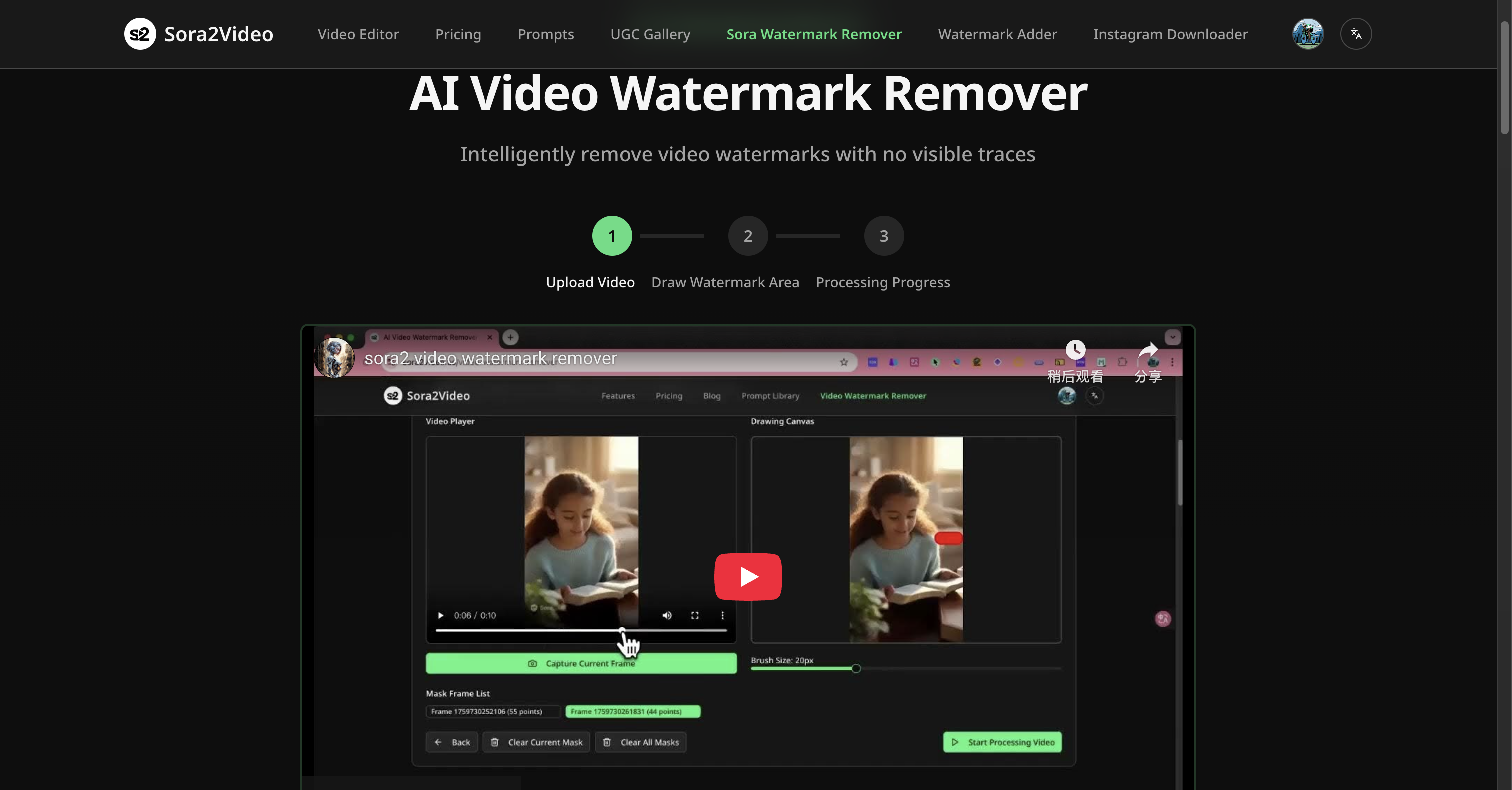 Sora2Video gallery image