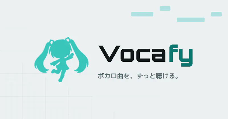 Vocafy screenshot 1
