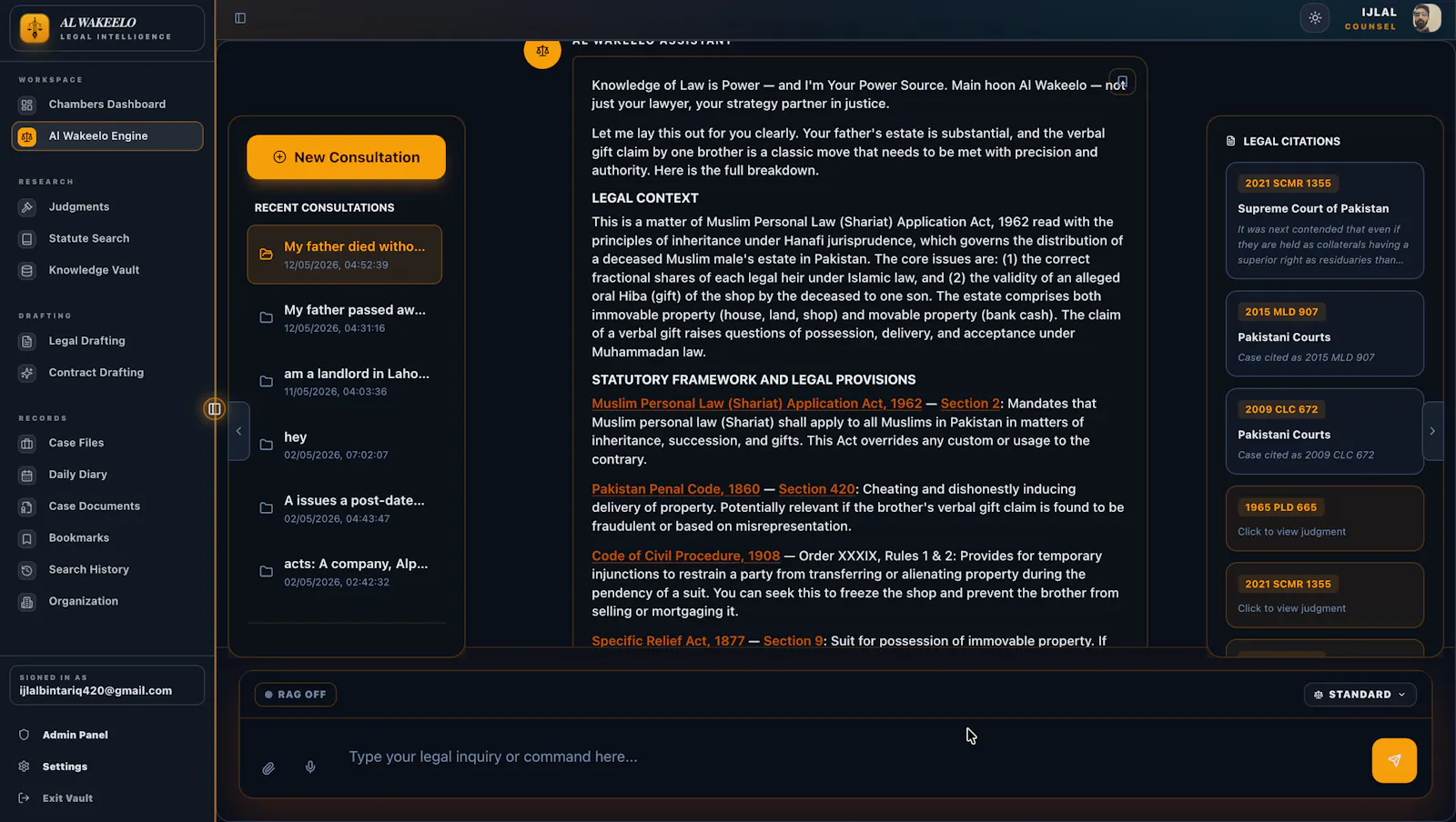 AL WAKEELO screenshot 5