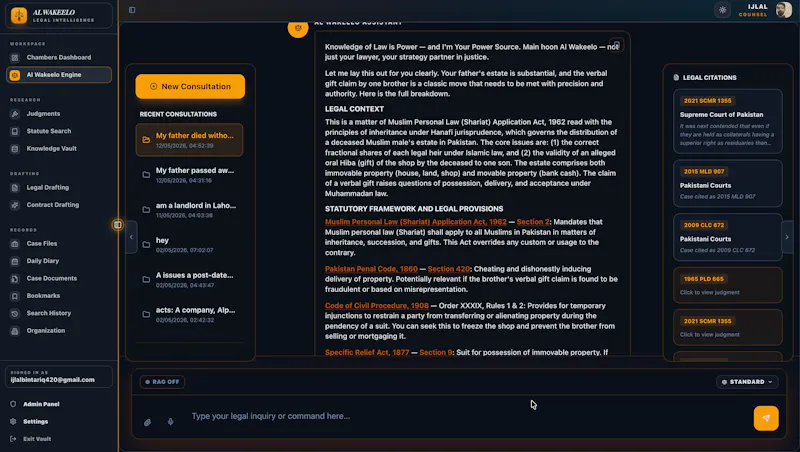 AL WAKEELO screenshot 5