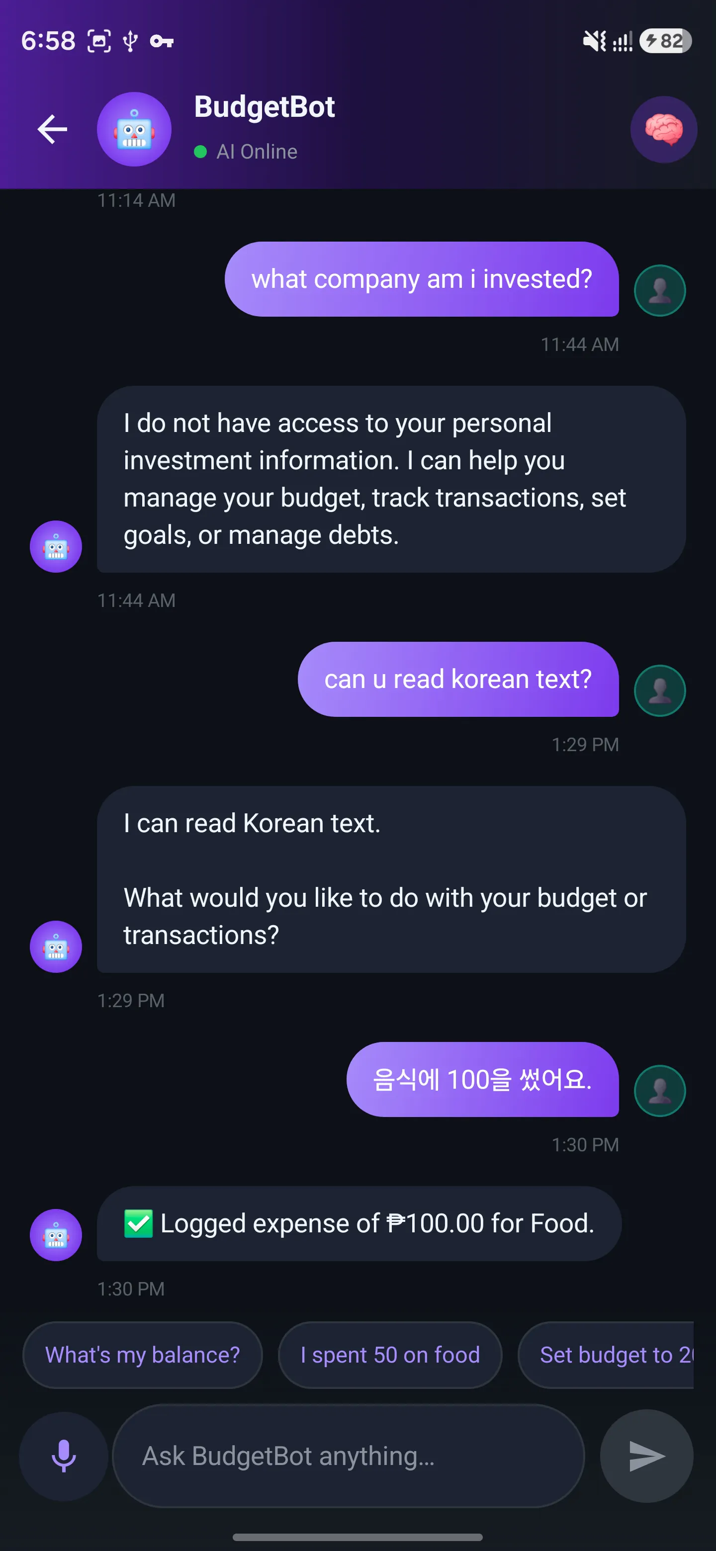 Screenshot 6