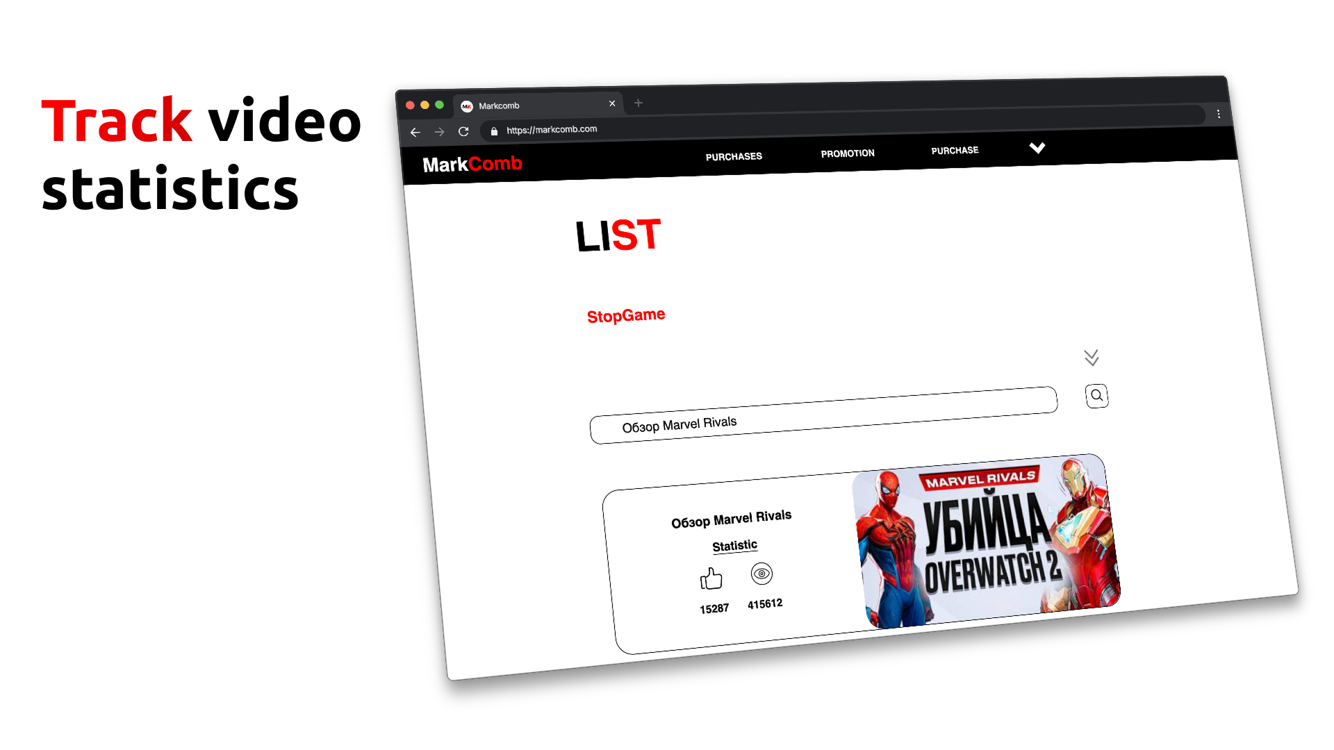 MarkComb gallery image