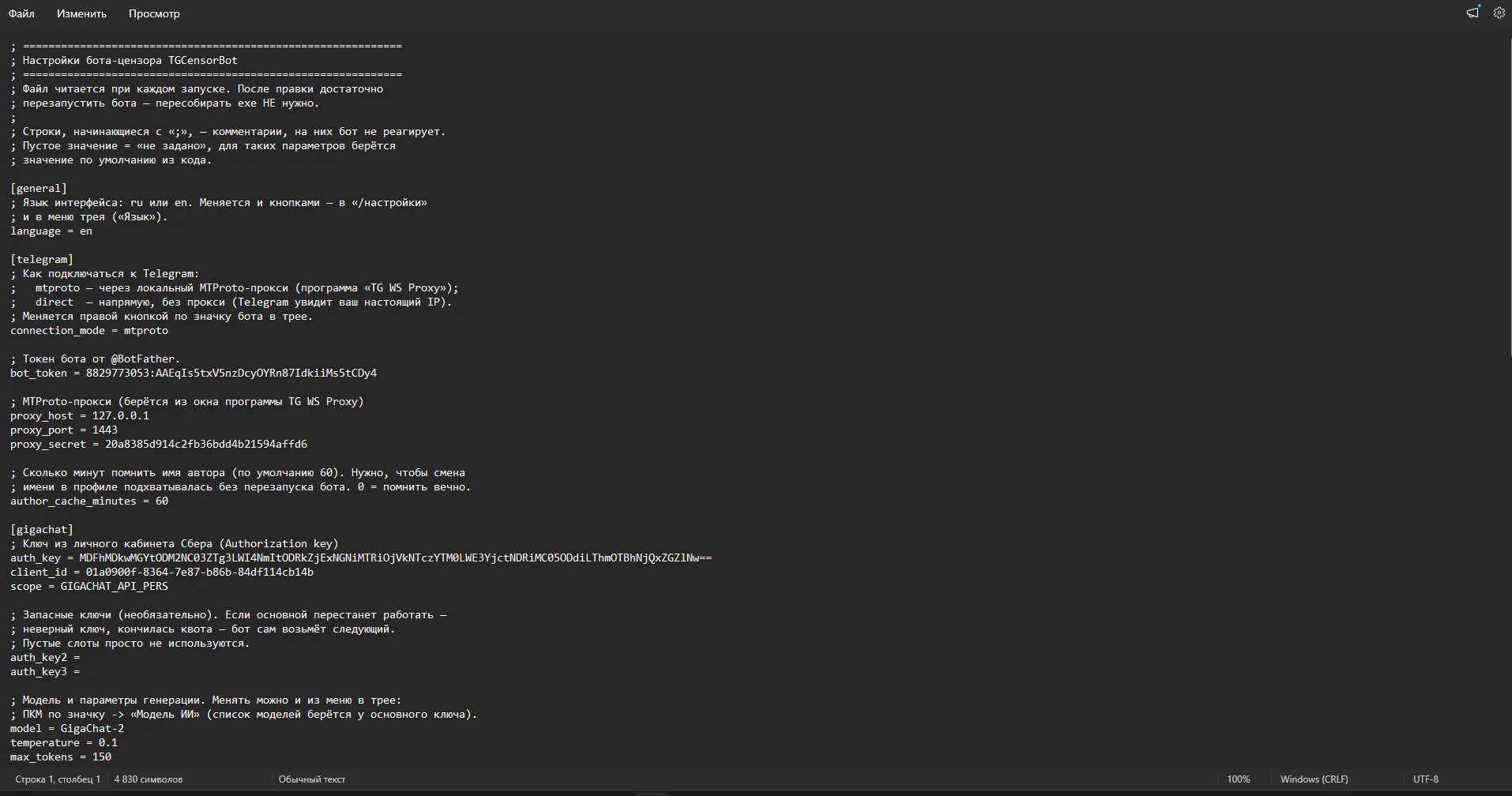 TGCensorBot gallery image