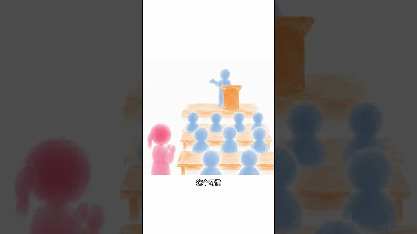 momo speaking screenshot 1 (video preview)