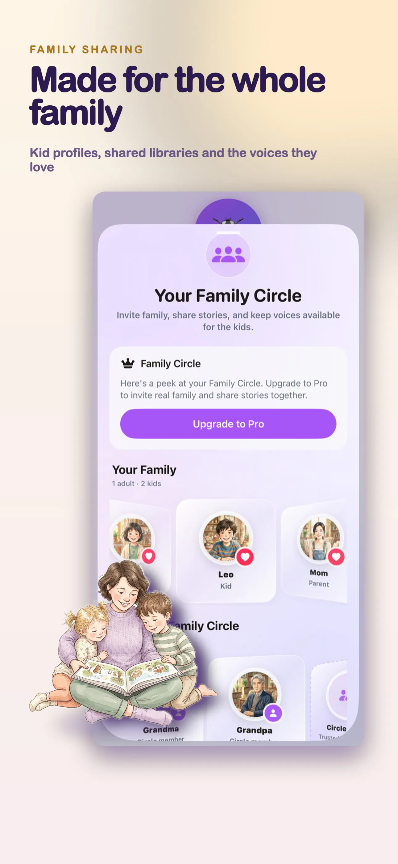 SoriStory gallery image