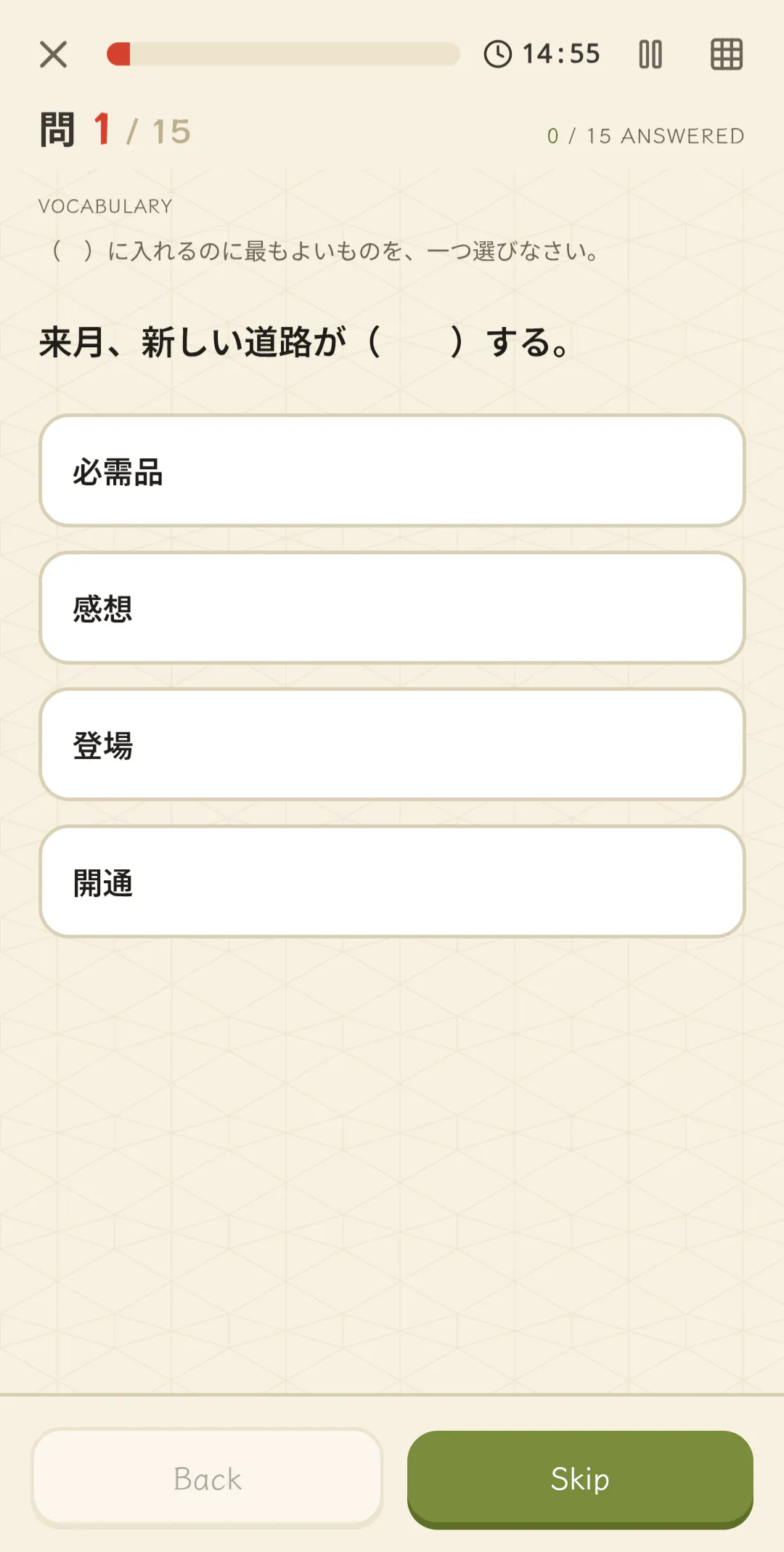 nihongojouzu.jp gallery image