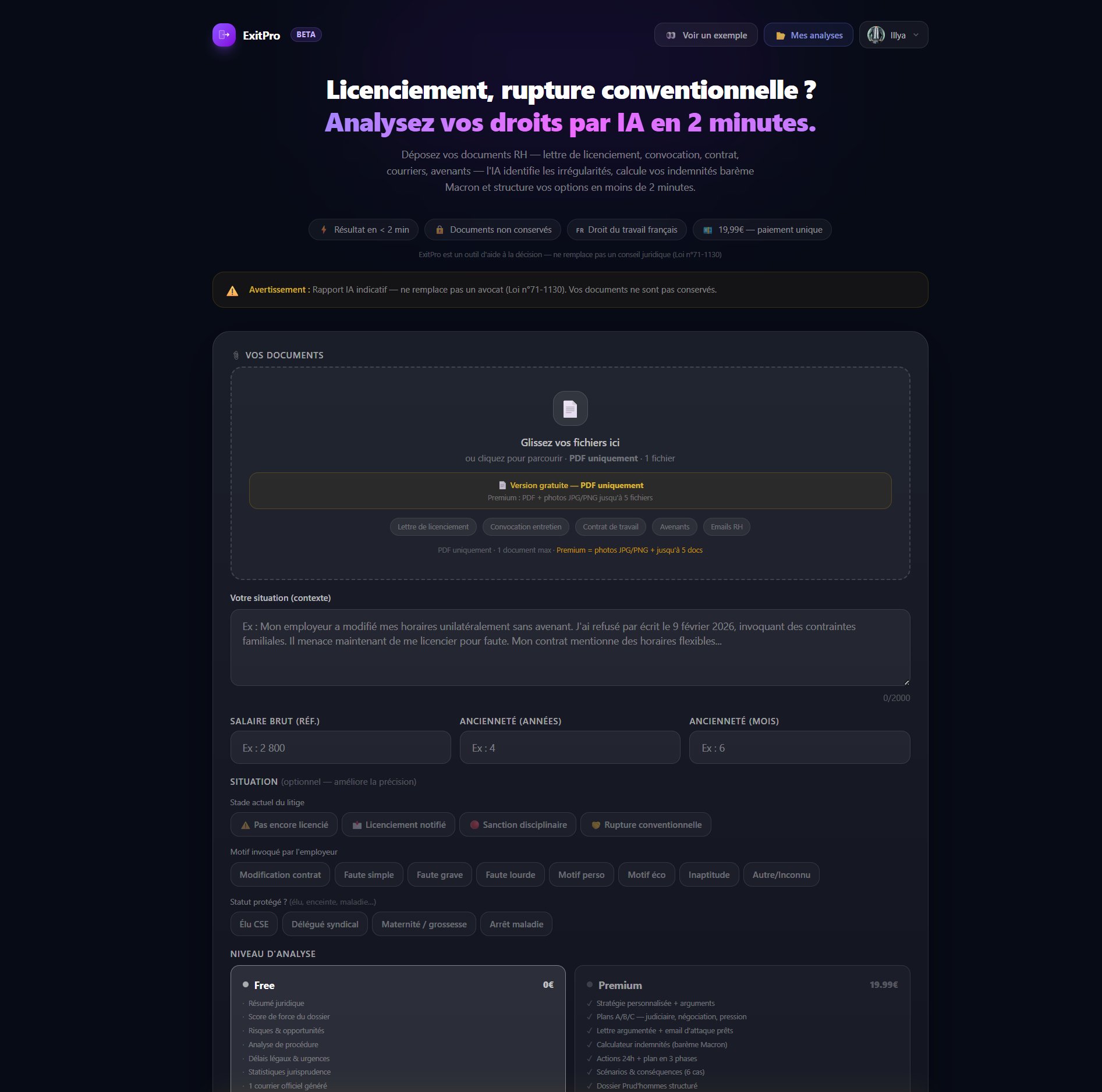 ExitPro gallery image