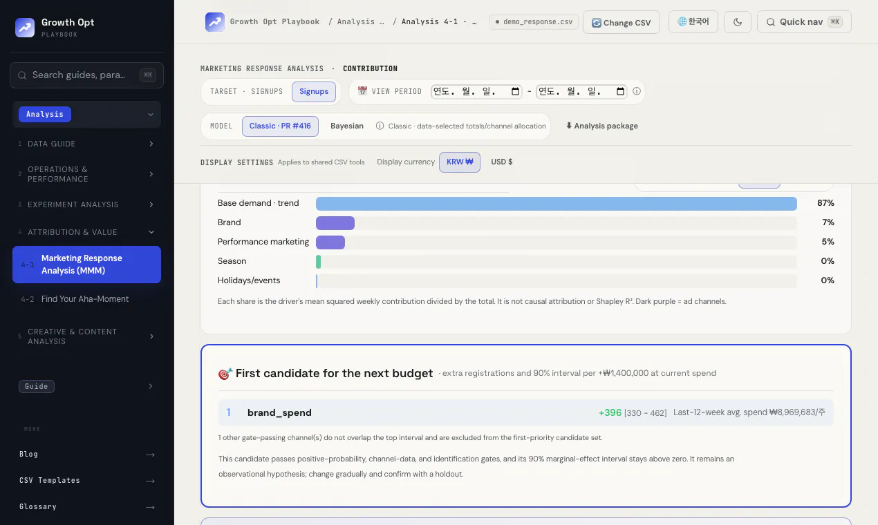 Growth Opt Playbook screenshot 3