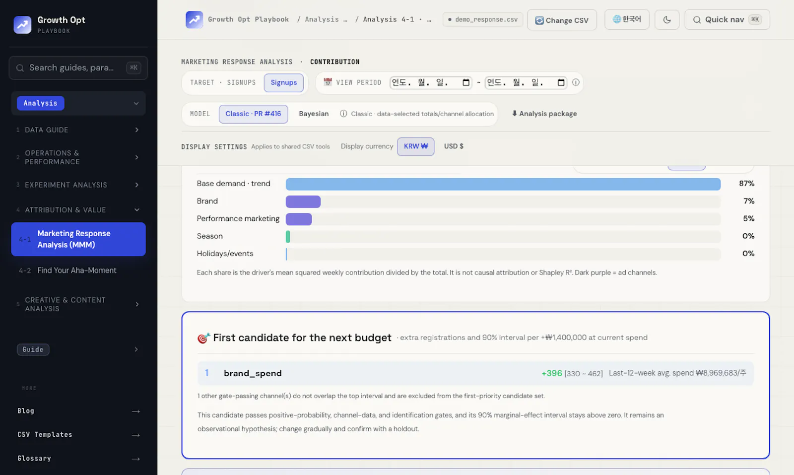 Growth Opt Playbook screenshot 4