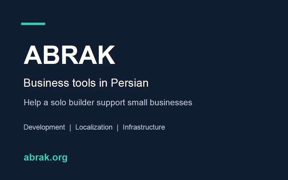 abrak co gallery image