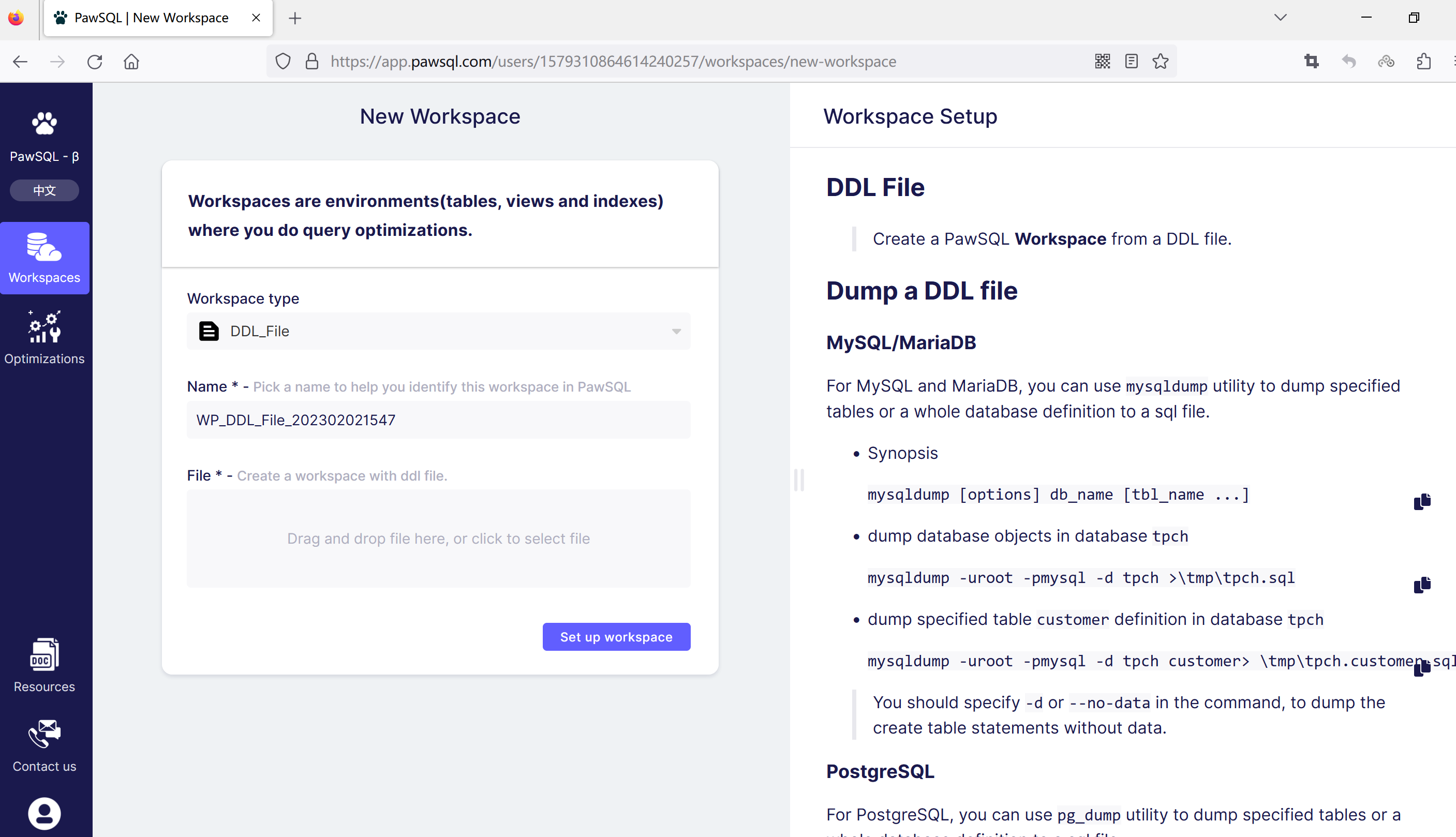 पावसक्ल क्लाउड - क्लिक द्वारा अपने SQL प्रश्नों का अनुकूलन करें! मीडिया 3
