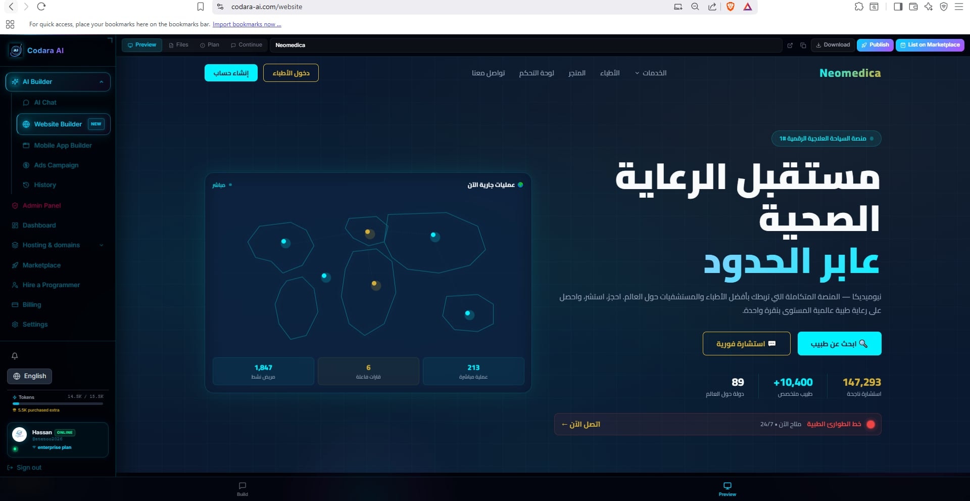 Codara AI  gallery image