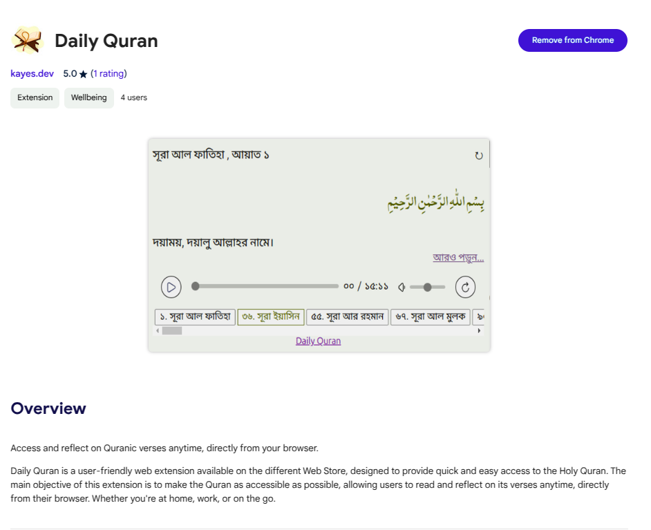 Al -Quran setiap hari media 3