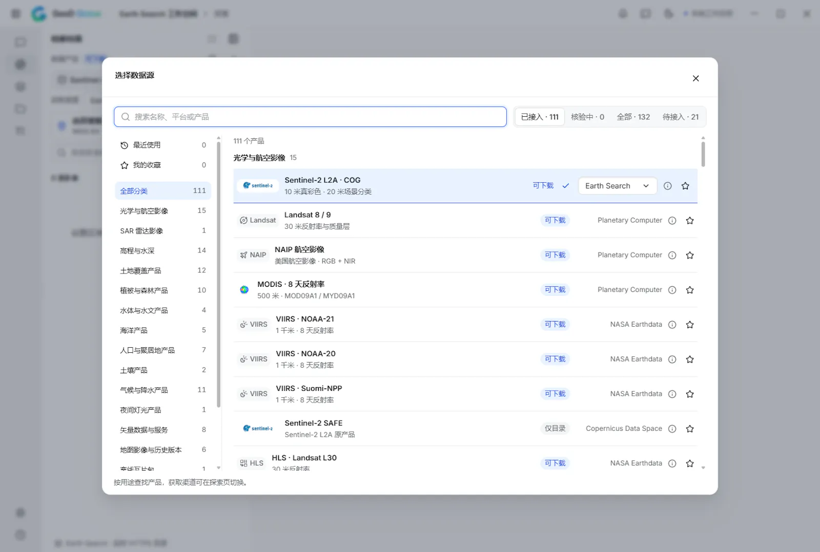GeoD Global screenshot 2