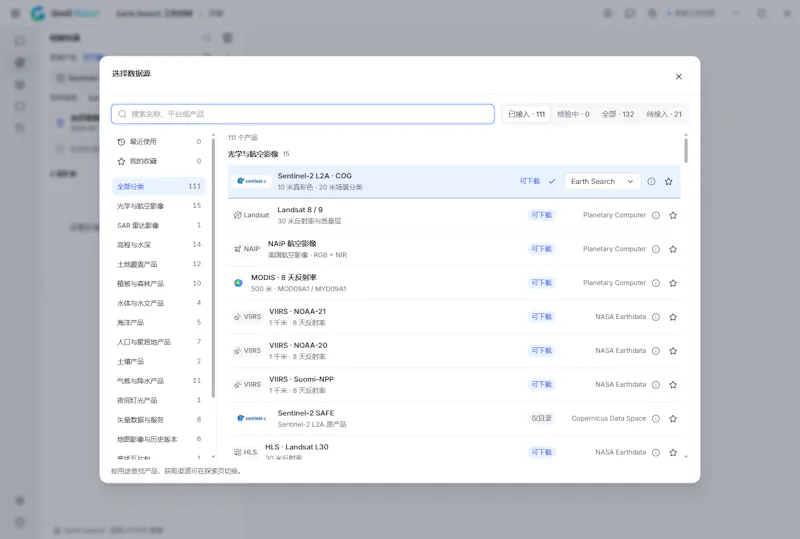 GeoD Global screenshot 2