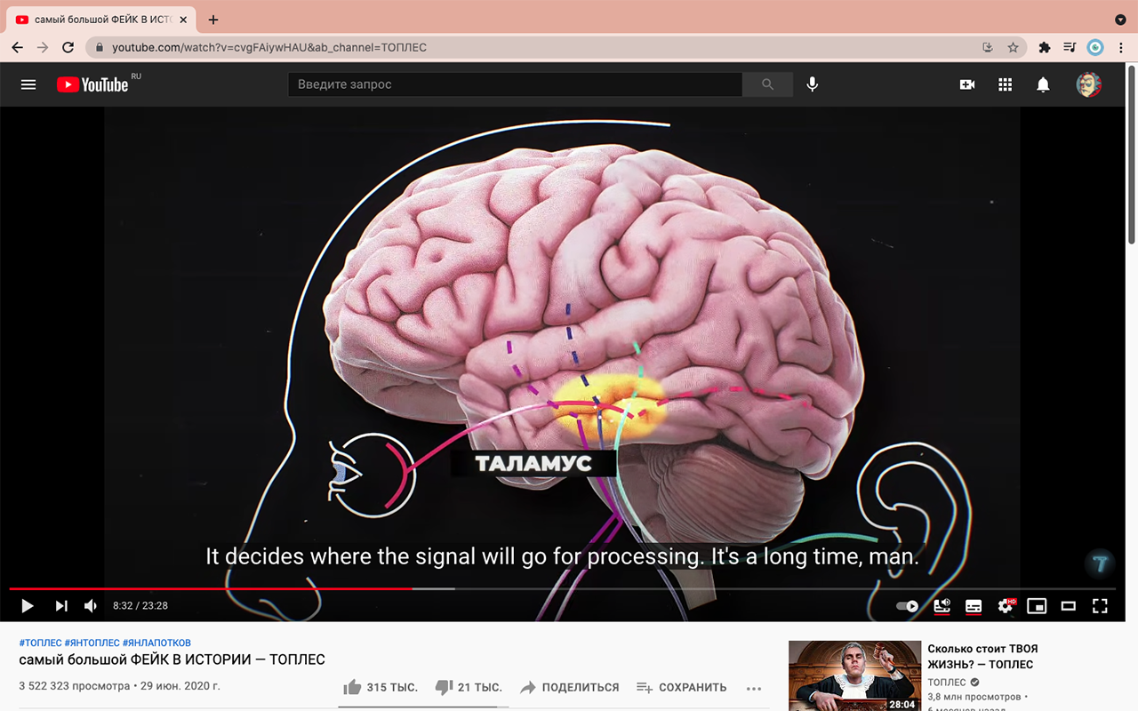 YouTube SubSound gallery image