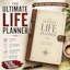 The Ultimate Life Planner to Stay