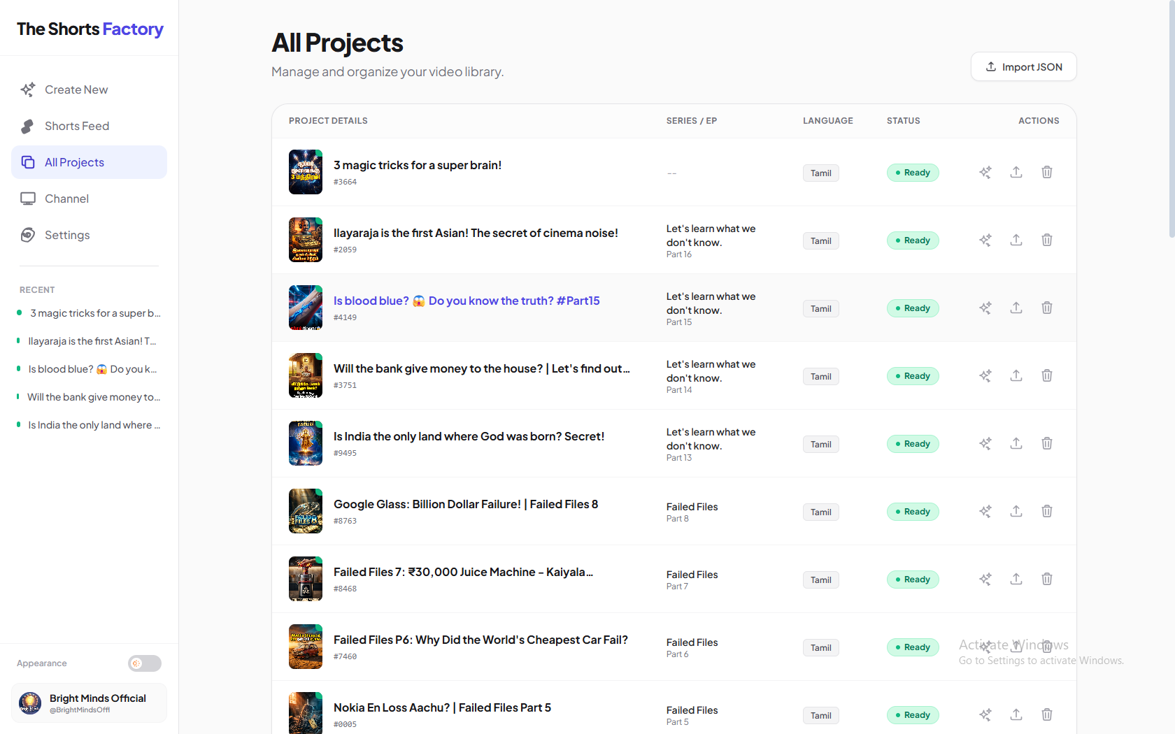 The Shorts Factory gallery image