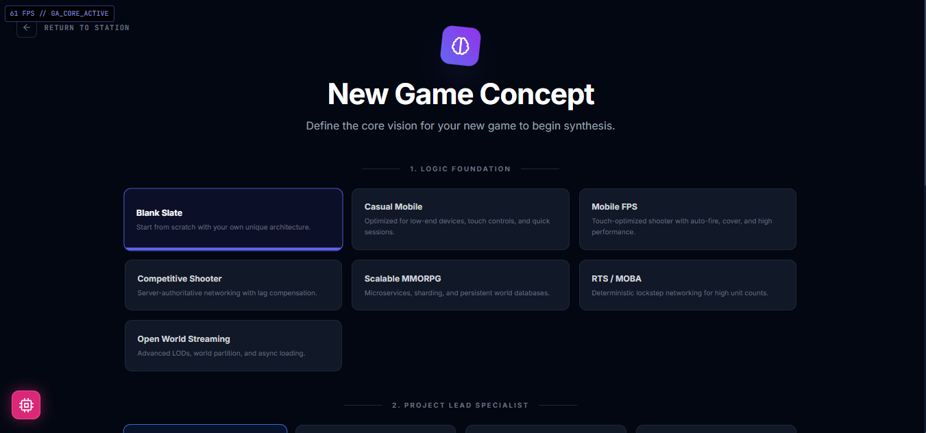 GameArchitect 2.0 gallery image
