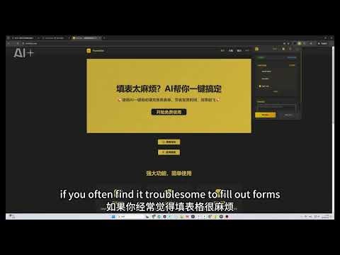 Formilot gallery image