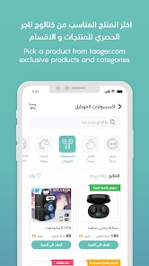Taager: vendere online senza inventario media 3