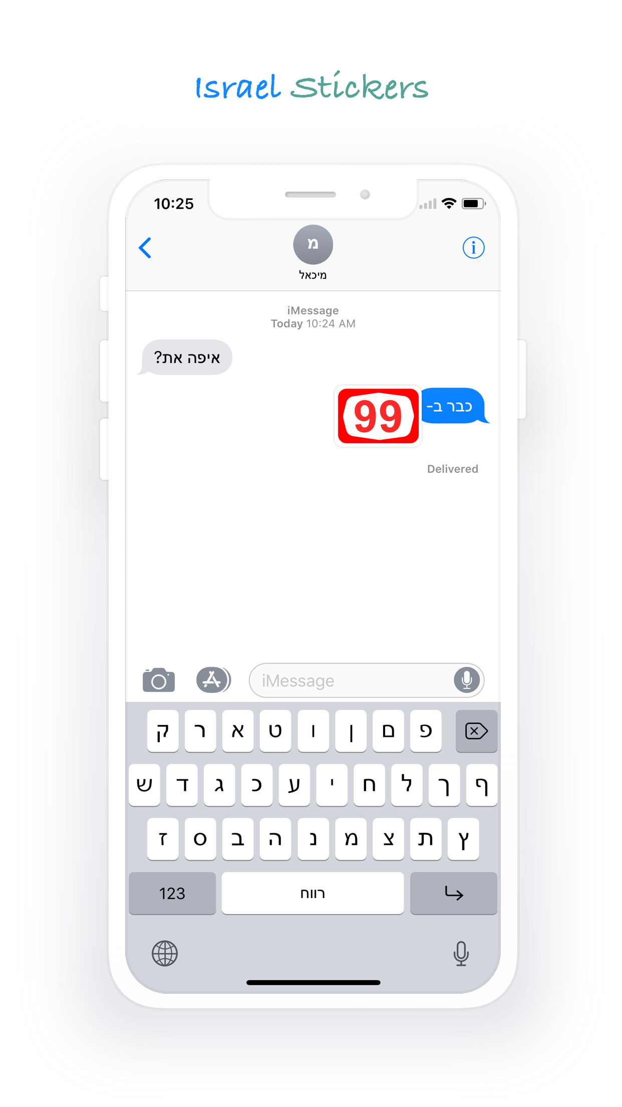 SQUAMP gallery image